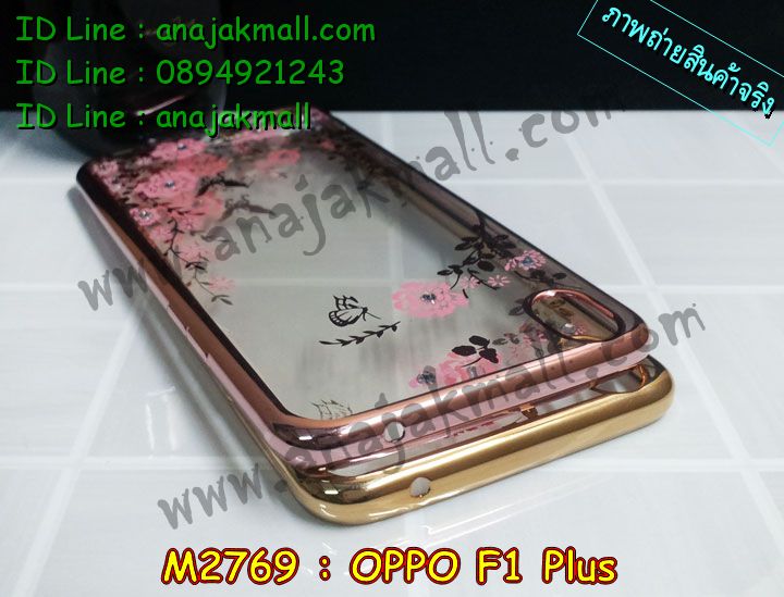 เคส OPPO f1 plus,รับสกรีนเคสฝาพับออปโป f1 plus,สกรีนเคสการ์ตูนออปโป f1 plus,รับพิมพ์ลายเคส OPPO f1 plus,เคสหนัง OPPO f1 plus,เคสไดอารี่ OPPO f1 plus,เคสพิมพ์ลาย OPPO f1 plus,บัมเปอร์เคสออปโป f1 plus,กรอบโลหะลายการ์ตูนออปโป f1 plus,สั่งสกรีนเคส OPPO f1 plus,เคสฝาพับ OPPO f1 plus,เคสโรบอท OPPO f1 plus,เคสซิลิโคนฟิล์มสี OPPO f1 plus,เคสสกรีนลาย OPPO f1 plus,เคสยาง OPPO f1 plus,เคสซิลิโคนพิมพ์ลาย OPPO f1 plus,สั่งทำการ์ตูนเคสออปโป f1 plus,สกรีนเคส 3 มิติ ออปโป f1 plus,เคสแข็งพิมพ์ลาย OPPO f1 plus,เคสบั้มเปอร์ OPPO f1 plus,เคสประกอบ OPPO f1 plus,ซองหนัง OPPO f1 plus,เคสลาย 3D oppo f1 plus,ซองหนังออปโป f1 plus,เคสหนังการ์ตูนออปโป f1 plus,เคสอลูมิเนียมออปโป f1 plus,เคสกันกระแทก OPPO f1 plus,เคสสะพายออปโป f1 plus,เคสกระจกออปโป f1 plus,เคสหนังฝาพับ oppo f1 plus,เคสนิ่มสกรีนลาย OPPO f1 plus,เคสแข็ง 3 มิติ oppo f1 plus,กรอบ oppo f1 plus,ซองหนังลายการ์ตูน OPPO f1 plus,เคสปั้มเปอร์ OPPO f1 plus,เคสประกบ OPPO f1 plus,เคสสกรีน 3 มิติ oppo f1 plus,เคสลาย 3D oppo f1 plus,ฝาพับกระจกเงาออปโป f1 plus,เคสประกบปั้มเปอร์ OPPO f1 plus,กรอบบัมเปอร์เคสออปโป f1 plus,เคส 2 ชั้น กันกระแทก OPPO f1 plus,เคสโรบอทกันกระแทก OPPO f1 plus,บัมเปอร์อลูมิเนียมออปโป f1 plus,เคสกรอบบัมเปอร์ออปโป f1 plus,เคสบัมเปอร์สกรีนลาย OPPO f1 plus,เคสแต่งเพชรคริสตัลออปโป f1 plus,สั่งพิมพ์เคสลายการ์ตูน OPPO f1 plus,เคสตัวการ์ตูน OPPO f1 plus,เคสฝาพับประดับ OPPO f1 plus,เคสหนังประดับ OPPO f1 plus,เคสฝาพับแต่งเพชร OPPO f1 plus,เคสโลหะขอบอลูมิเนียมออปโป f1 plus,เคสสายสะพาย OPPO f1 plus,เคสคริสตัล OPPO f1 plus,เคสแต่งเพชร OPPO f1 plus,เคสแต่งคริสตัล OPPO f1 plus,เคสแข็งแต่งเพชร OPPO f1 plus,เคสขวดน้ำหอม OPPO f1 plus,กรอบโลหะ OPPO f1 plus,เคสขอบอลูมิเนียม OPPO f1 plus,เคสหูกระต่าย OPPO f1 plus,เคสห้อยคอ OPPO f1 plus